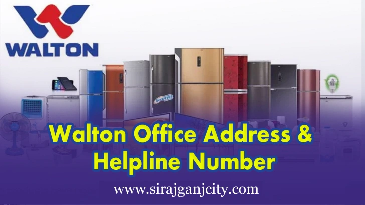 Walton Office Address & Helpline Number –ওয়ালটন কর্পোরেট অফিস ঠিকানা ও হেল্পলাইন নাম্বার